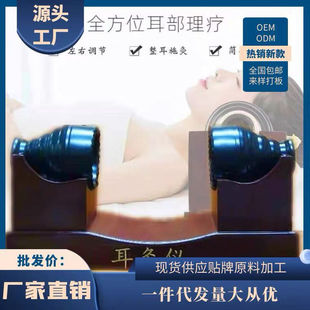 耳灸器具艾灸盒耳朵温灸器藏后艾灸美容院耳疗耳灸仪头排家用厂家