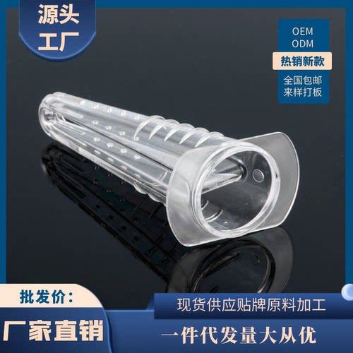 现货私密艾灸导管一次性鸭嘴型艾灸给药器半边导管提供阴道私密