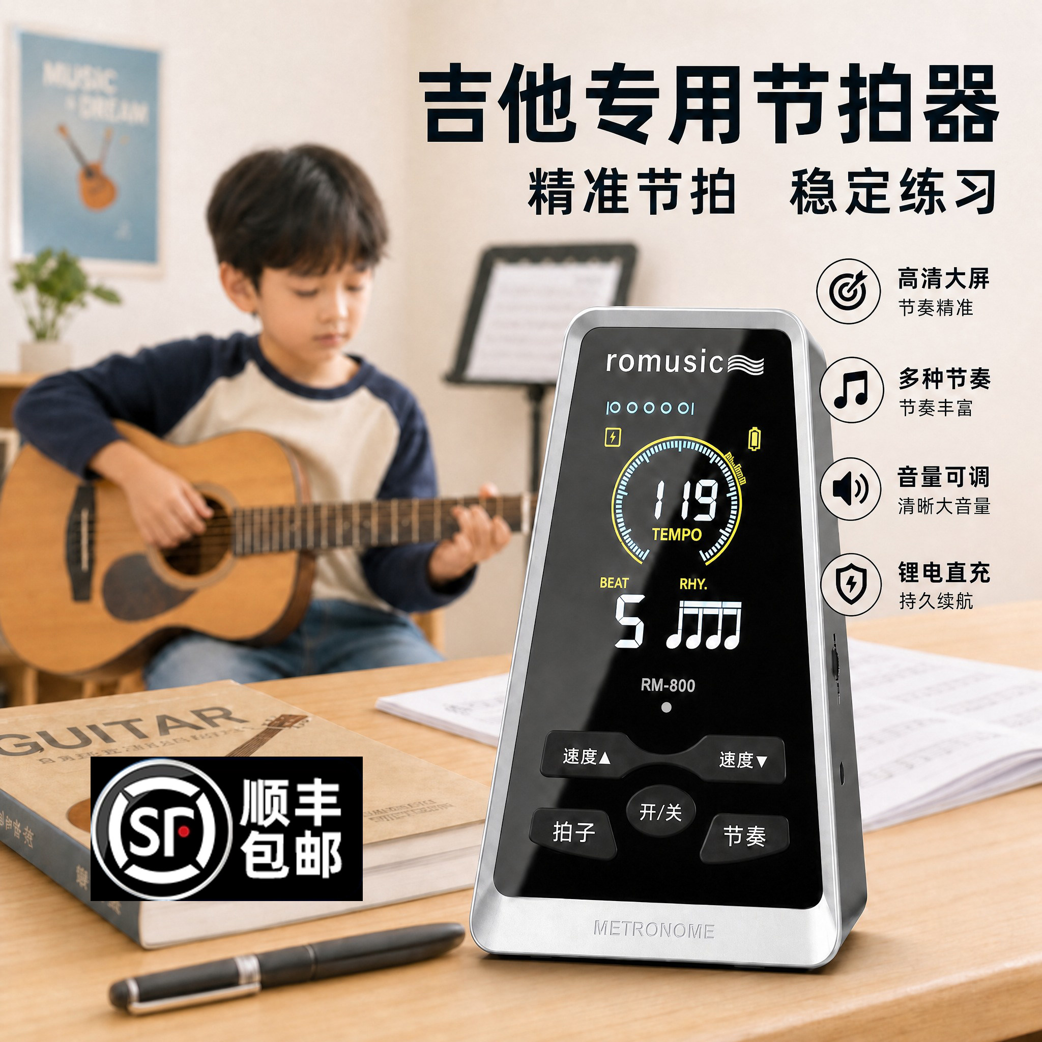 电子节拍器吉他专用音乐通用钢琴古筝架子鼓二胡小提琴节奏器拍子