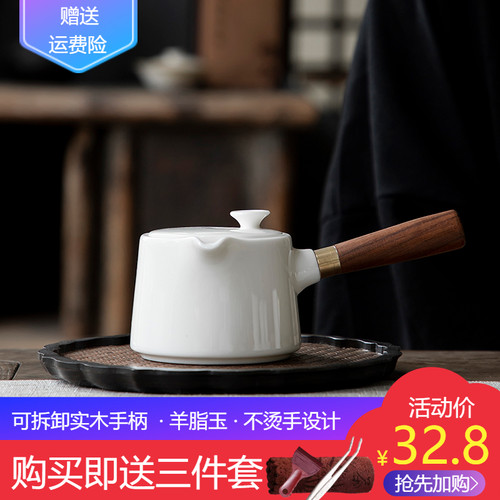 东古陶瓷茶壶侧把羊脂玉木柄玉瓷