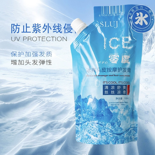 头皮舒缓清洁滋润柔顺免蒸护发膏