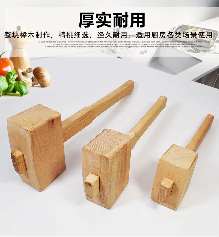 实木木锤 酒吧冰槌木工锤实木 碎冰锤 榉木锤子木榔头锤子 mallet
