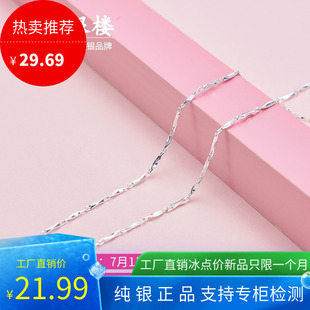 S999足银项链纯银元宝链男女情侣款时尚简约个性锁骨链子