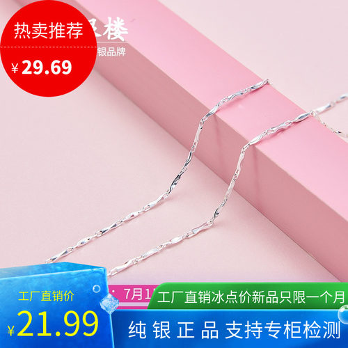 S999足银项链纯银元宝链男女情侣款时尚简约个性锁骨链子