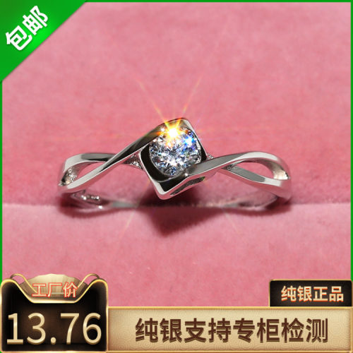 S925纯银女仿真钻戒20分锆石求婚戒爱心镂空八心八箭白金戒指饰品