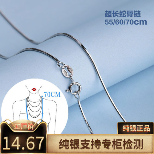 超长毛衣链饰品加长版包邮