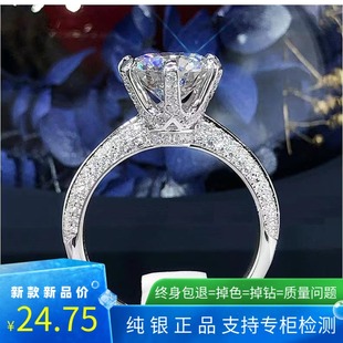 半壁江山纯银镶嵌莫桑石戒指一克拉时尚钻石贵妇高档款式钻石钻戒