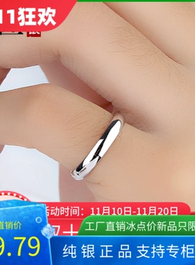 【单身尾戒】925纯银男士戒指 小拇指 女小指 独身指环细戒子简约