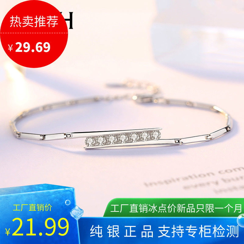 AGLH纯银手链女日韩版简约学生清新个性森系首饰生日礼物闺蜜饰品