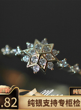日系风S925纯银镀14K黄金女戒指环冬日雪花镶钻小仙女戒礼物包邮