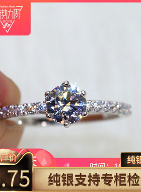 S925纯银婚戒80分锆石钻戒仿真钻女戒指莫桑石六爪八心八箭结婚