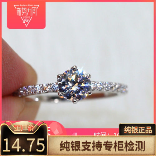 S925纯银婚戒80分锆石钻戒仿真钻女戒指莫桑石六爪八心八箭结婚