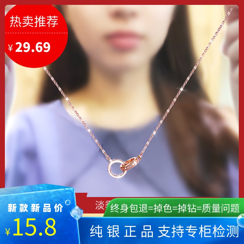 项链女韩版镀18K金白金彩金玫瑰金锁骨链999纯银简约学生森系正品