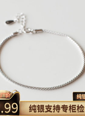 s925纯银手链麻花编织简约个性韩版时尚原创气质甜美手镯女款包邮