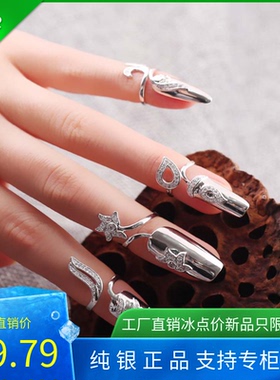 纯银复古风花朵饰品指甲盖