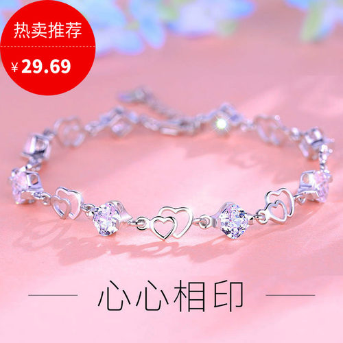 送女友纯银爱心莫桑石2023潮流