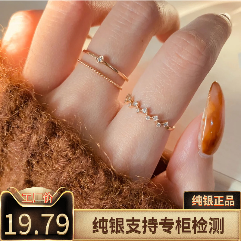 日系925银镀18K金小确幸双层小圆钻戒指女时尚个性潮流叠戴食指环