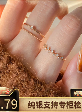 日系925银镀18K金小确幸双层小圆钻戒指女时尚个性潮流叠戴食指环