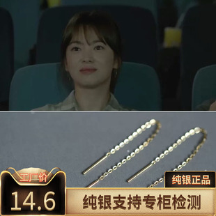 14K包金色超闪流苏耳线 太阳的后裔乔妹类似款 纯银防过敏耳饰女