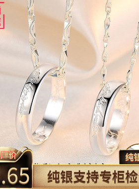 S999戒指吊坠足银刻字纯银学生