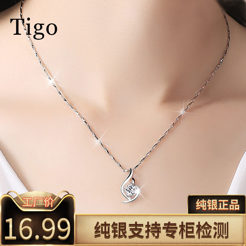 Tigo999纯银项链女网红锁骨链森系学生银饰品小清新简约韩版吊坠