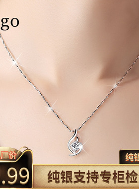 Tigo999纯银项链女网红锁骨链森系学生银饰品小清新简约韩版吊坠