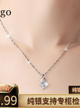 Tigo999纯银项链女网红锁骨链森系学生银饰品小清新简约韩版吊坠