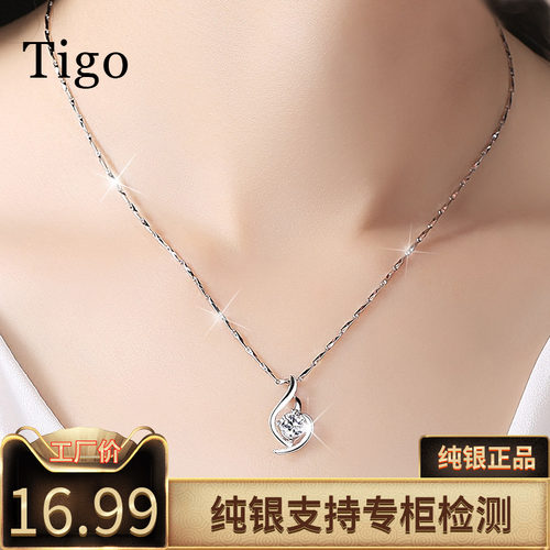 Tigo999纯银项链女网红锁骨链森系学生银饰品小清新简约韩版吊坠