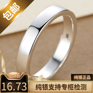 6-8MM超宽S999足银男士戒指加厚很宽女情侣光面戒子单身尾戒简约