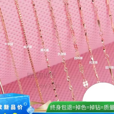 彩金玫瑰金彩银不掉色正品纯银