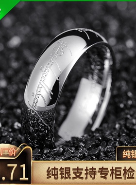 至尊魔戒指环王情侣戒指钛钢霸气男士戒指韩版对戒男女个性尾戒