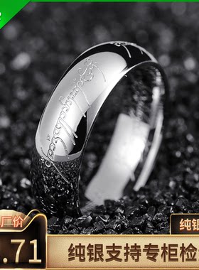 至尊魔戒指环王情侣戒指钛钢霸气男士戒指韩版对戒男女个性尾戒