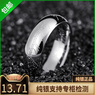 至尊魔戒指环王情侣戒指钛钢霸气男士戒指韩版对戒男女个性尾戒