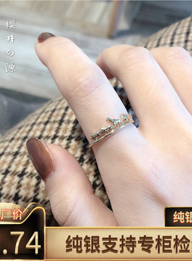 樱井之纯银镀金18K戒指女创意动物马戏团戒指女简约气质轻奢简约