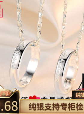 999纯银情侣项链一对男女足银戒指吊坠小众锁骨链学生刻字送女友