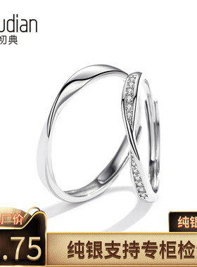 莫比乌斯环情侣戒指一对纯银男女对戒镶嵌莫桑石仿真钻指环礼物