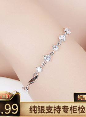 925纯银手链女甜美日韩版时尚紫水晶手链潮 闺蜜生日礼物首饰品