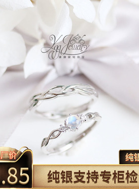 同心结。天然海蓝宝石月光石情侣戒指对戒s925纯银镀白金活口礼物