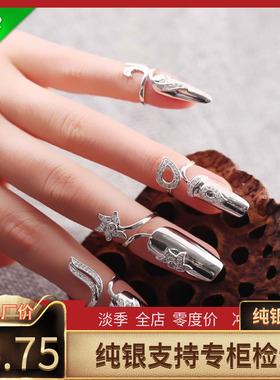 特恋物志s925纯银复古时尚花朵银指甲盖戒指甲热卖饰品女文艺气质