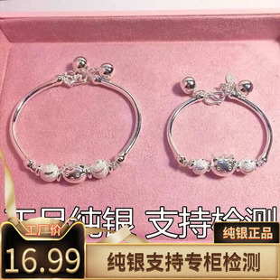 S925纯银Hello kitty手链女宝宝小孩转运珠银手镯儿童手环送闺蜜