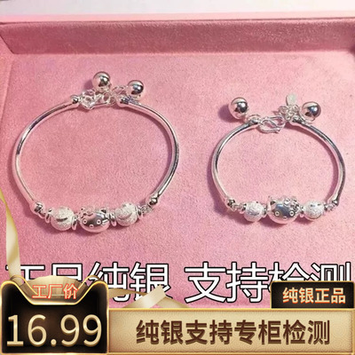 S925纯银Hello kitty手链女宝宝小孩转运珠银手镯儿童手环送闺蜜