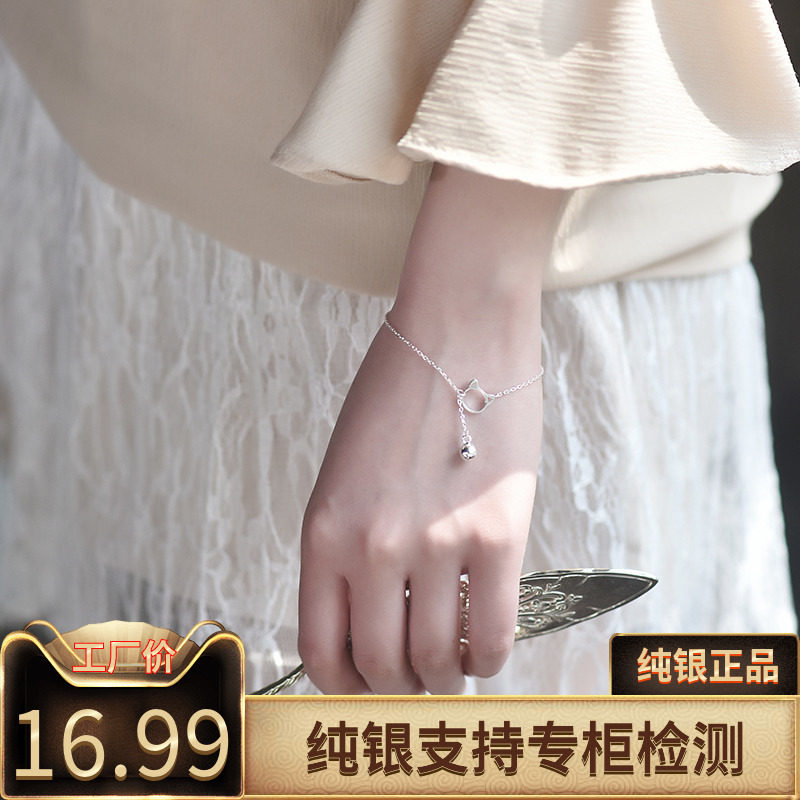 猫咪铃铛手链女纯银韩版简约个性冷淡风学生森系闺蜜ins小众设计