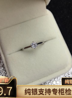 30分六爪仿真钻戒女钻石戒指求婚纯银镀铂金PT950莫桑石结婚对戒