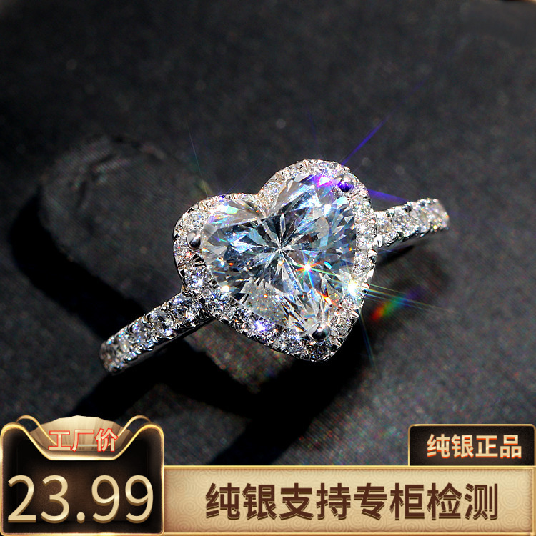 S925纯银爱心仿真钻戒女八心八箭莫桑石戒指心形1-2克拉结婚饰品