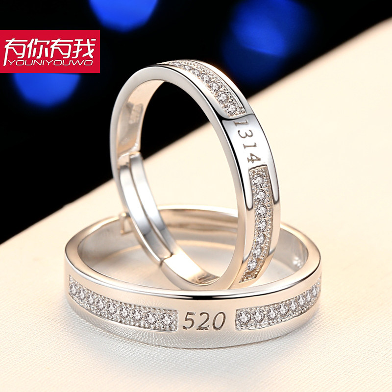 520&1314男女纯银戒指情侣韩版对戒开口学生饰品简约活口一对刻字