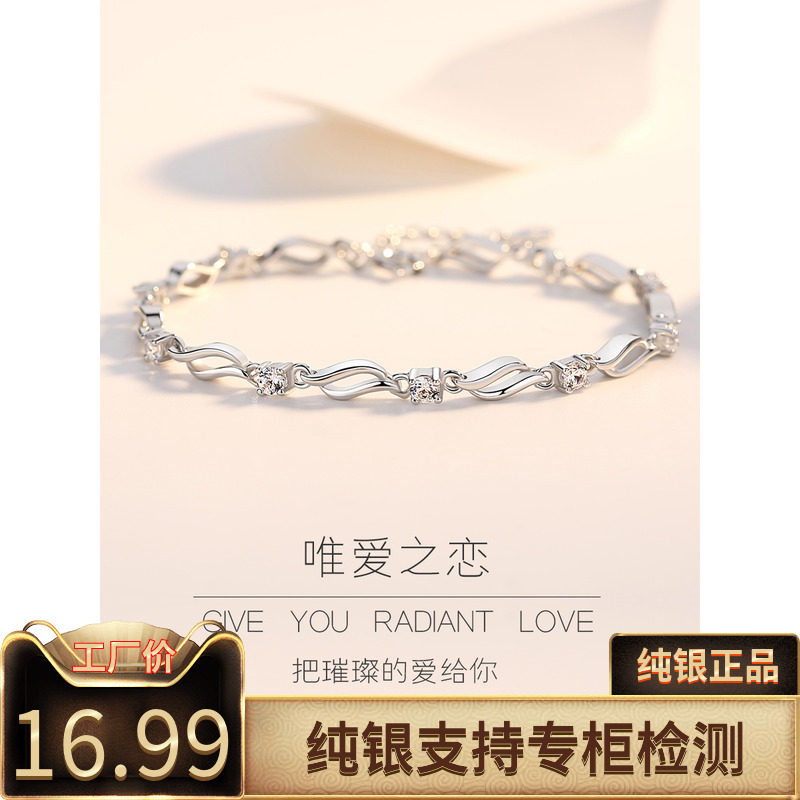 S925纯银手链女士韩版简约生日520礼物清新闺蜜学生简约玫瑰礼盒