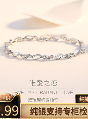 S925纯银手链女士韩版简约生日520礼物清新闺蜜学生简约玫瑰礼盒