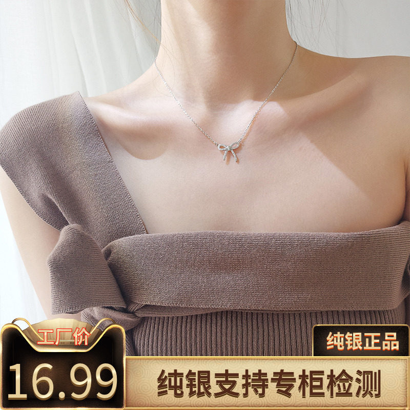 银春春甜美蝴蝶结项链女纯银日韩国简约学生锁骨链生日小清新配饰