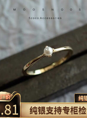 S925纯银镀14k黄金一颗迷你小星球镶嵌珍珠精致基本款极简戒指女