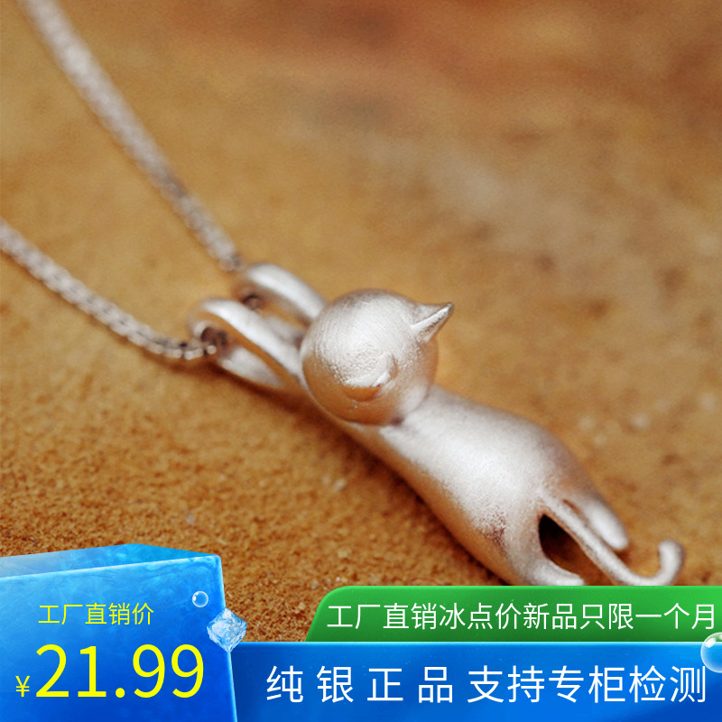 925银项链猫咪锁骨女吊坠喵星人可爱短款配饰日韩国脖颈饰品颈链